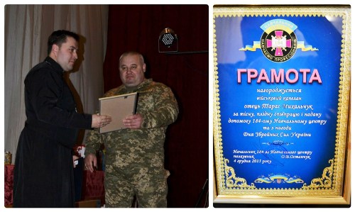 У Львові у святкуванні Дня Збройних Сил України взяли участь капелани УГКЦ.(ФОТО)